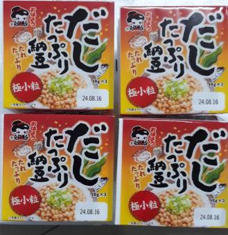 Đậu Tương Lên Men YAMADA NATTO Nhật Bản 147g (40g x 3 hộp) - Bữa Ăn Dinh Dưỡng Giàu Protein Của Người Nhậ