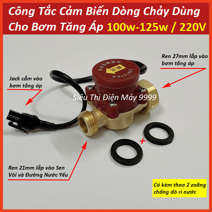 Công tắc cảm biến dòng chảy cho máy bơm tăng áp công suất 100W-125W/220V | van điện cảm biến dòng chảy ren 21-27mm