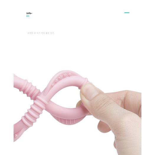 Gặm Nướu Cho Trẻ Mọc Răng AAG 318 Silicon Không Chứa BPA An Toàn