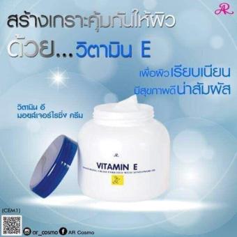kem vitamin E nắp xanh thái lan