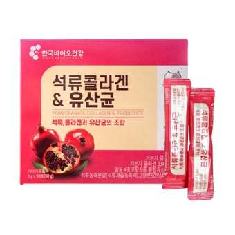 Bột Uống Đẹp Da Collagen Lựu Bio Cell Pomegranate Collagen & Probiotics Hộp 30 gói
