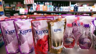 Nước Xịt Ủi Đồ Kispray