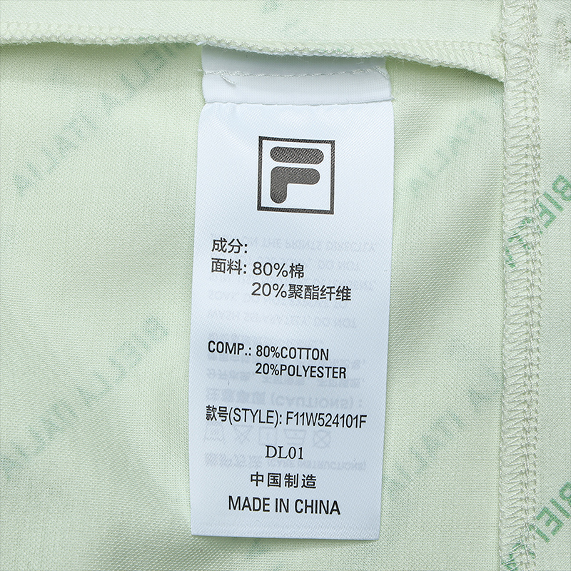 FILA CORE LIFESTYLE EMERALD TWILIGHT GLOW Women Short Sleeves T-Shirt (Full Print) · v2