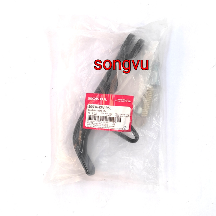 Chân chống nghiêng xe máy chính hãng Honda các dòng Dream, Wave alpha, RS, RSX
