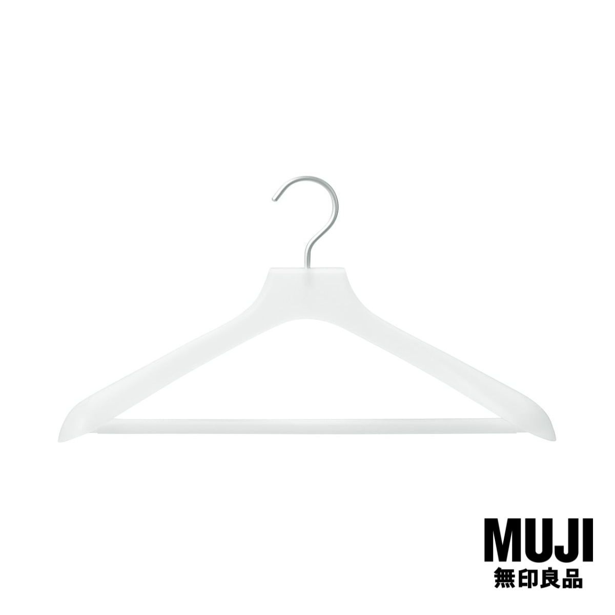 มูจิ ไม้แขวนเสื้อโพลีพิลีน - MUJI Polypropylene Hanger (45cm) ราคา 99 บาท*ส่งฟรี