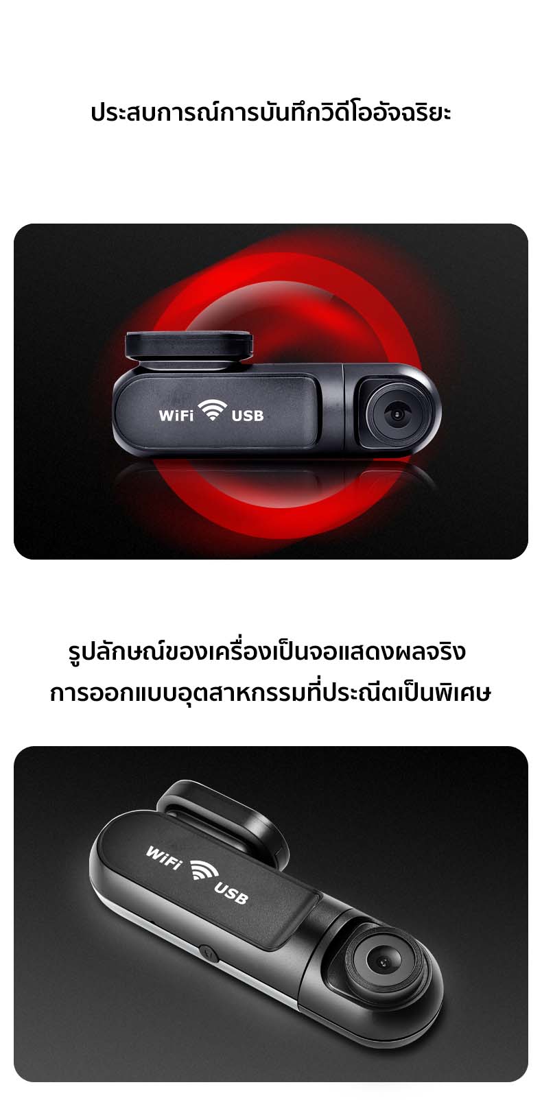 ข้อมูลเกี่ยวกับ กล้องติดรถยนต์ WIFI กล้องติดรถยน2022  กล้องรถยนต์ Car camera  เมนูภาษาไทย กล้องถอยหลัง HD 1440P 170 องศา ดูภาพบน APP มือถือ