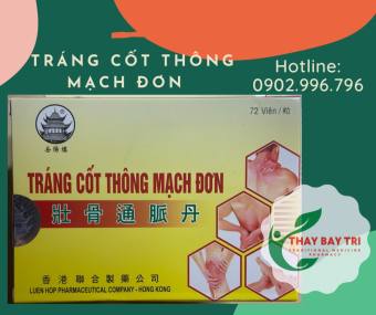 Xương Khớp Tráng Cốt Thông Mạch Đơn 72 viên