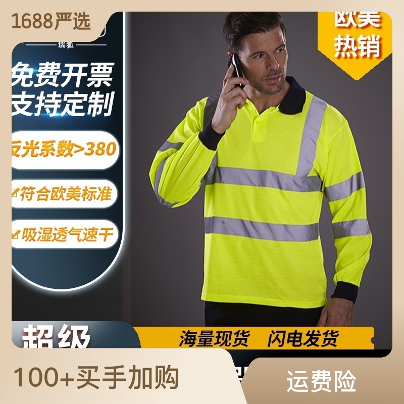 Reflective hi vis on sale shirt