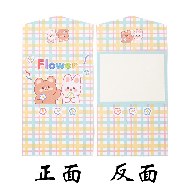 การ์ดอวยพร ลายน่ารัก แบบพับ ขนาดเล็ก การ์ดอวยพรมินิ การ์ดวันเกิด อวยพรวันเกิด การ์ดอวยพรซองจดหมาย ของขวัญปัจฉิม (CR-4)