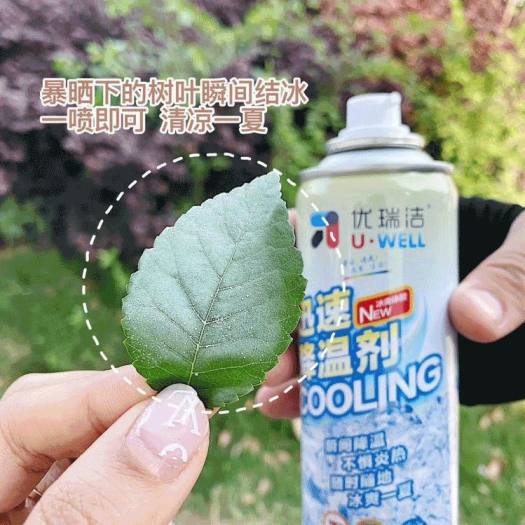 Bình Xịt Làm Lạnh Tức Thì, Làm mát hạ nhiệt độ bề mặt