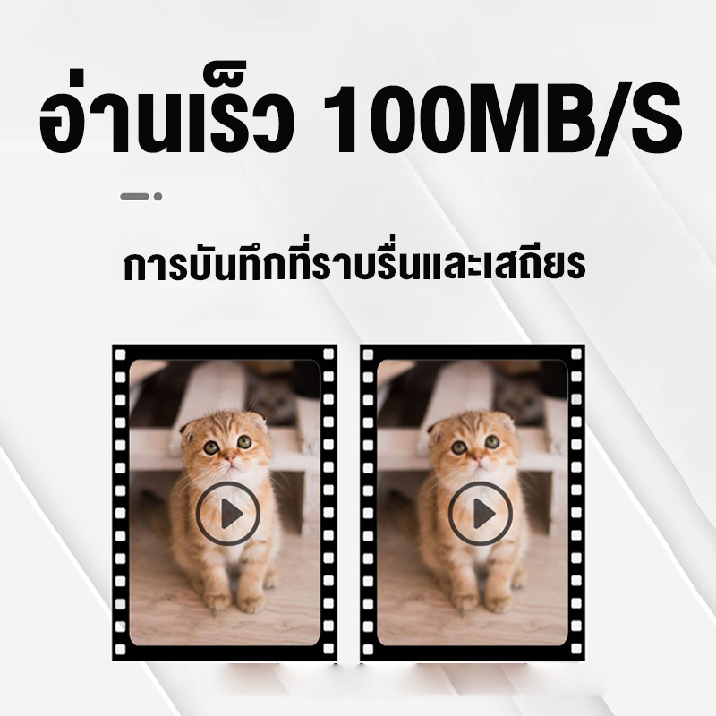 รูปภาพของ 【ของแท้-class10】Memory card 8/16/32/64/128GB U3 เมมโมรี่การ์ด TF ที่ออกแบบสำหรับกล้องวงจรปิด การ์ดclass10แท้ เสถียร/เร็วสูง การ์ดหน่วยความจำ