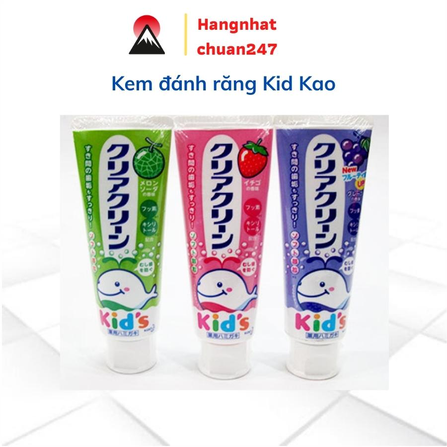 Kem đánh răng kid kao kem đánh răng trẻ em Nhật Bản an toàn cho bé