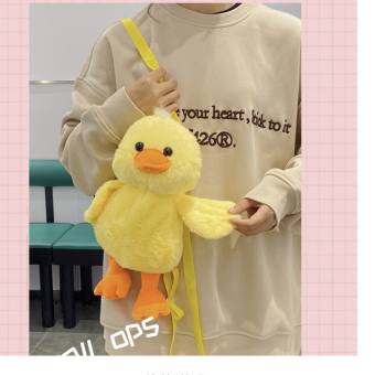 Ba Lô Thú Nhồi Bông Hình Con Vịt Vàng - Túi Đeo Vai Gấu Bông