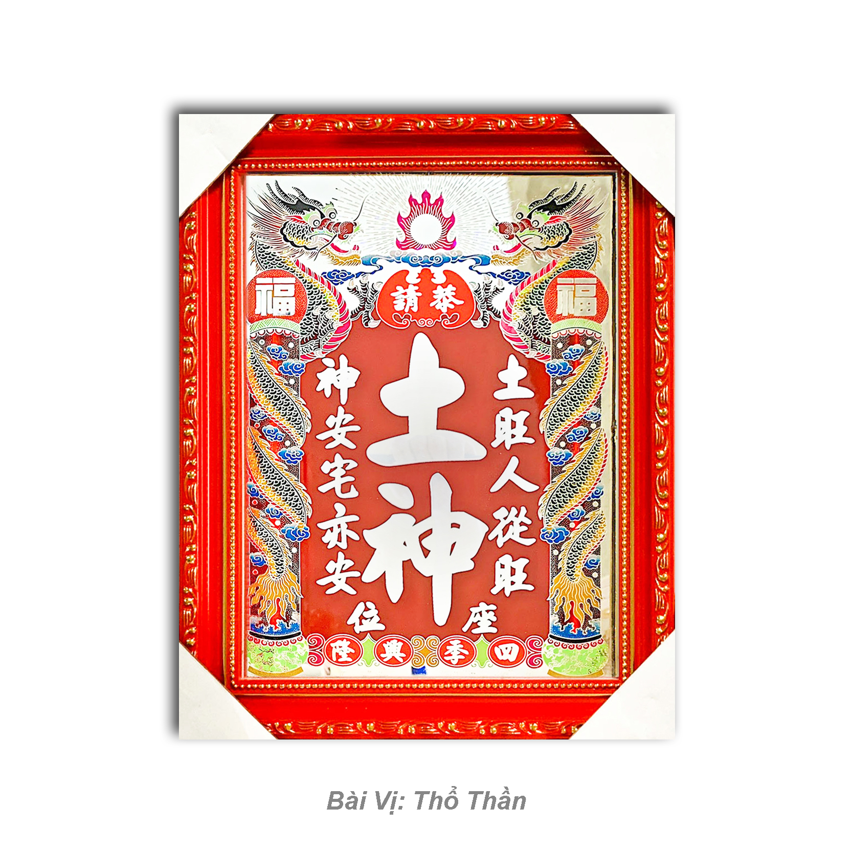 Bài vị thờ thổ thần, thổ công, thổ địa, thổ kỳ - tranh kiếng độ mệnh - khung gỗ