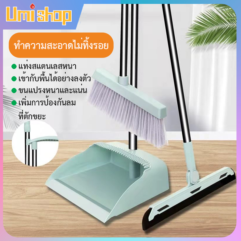ชุดไม้กวาด ไม้กวาดพร้อมที่ตักผง ที่โกยผงชุดที่โกยผงเอนกประสงค์ ไม้กวาดพร้อมที่ตักขยะ มี 2 สี 2 แบบให้เลือก  003