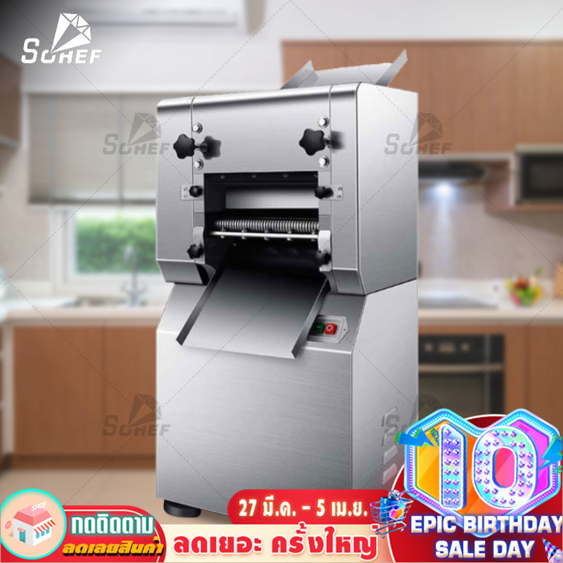 เครื่องรีดเส้น เครื่องรีดเส้นไฟฟ้า เครื่องทำเส้นพาสต้า เส้นบะหมี่ เครื่องรีดแป้ง 1500W ราคา 18,800 บาท*ส่งฟรี