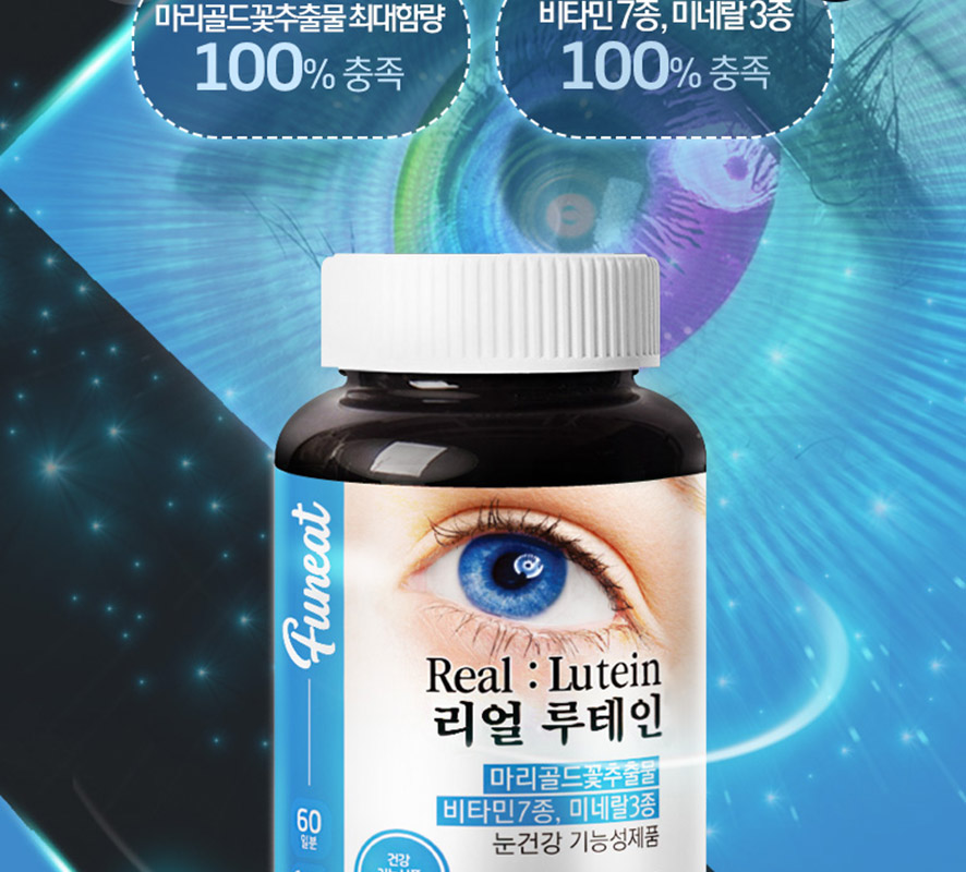 Viên uống funeat real lutein cho thị lực / chăm sóc mắt 60 viên