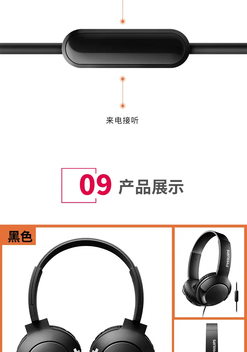 philips shl3075