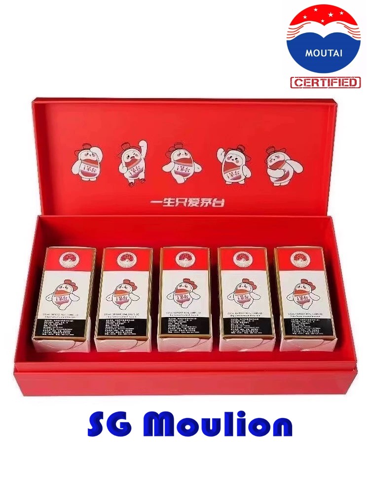 Kweichow Moutai Auspicious Red 1935, 贵州茅台1935 LOWEST