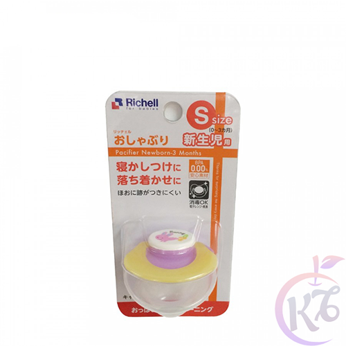 Ty ngậm silicone cho bé richell - rc98716 - ti ngậm trẻ em - ti giả