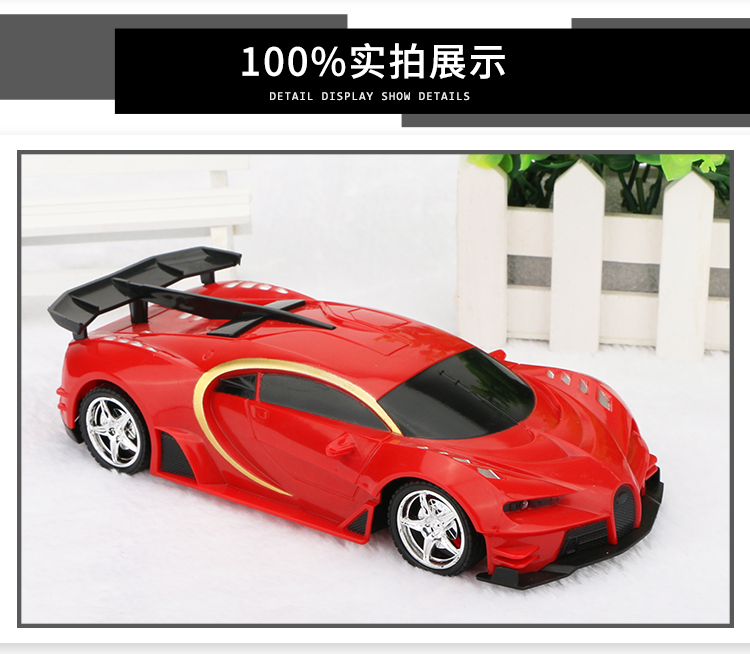 luxury car remote control