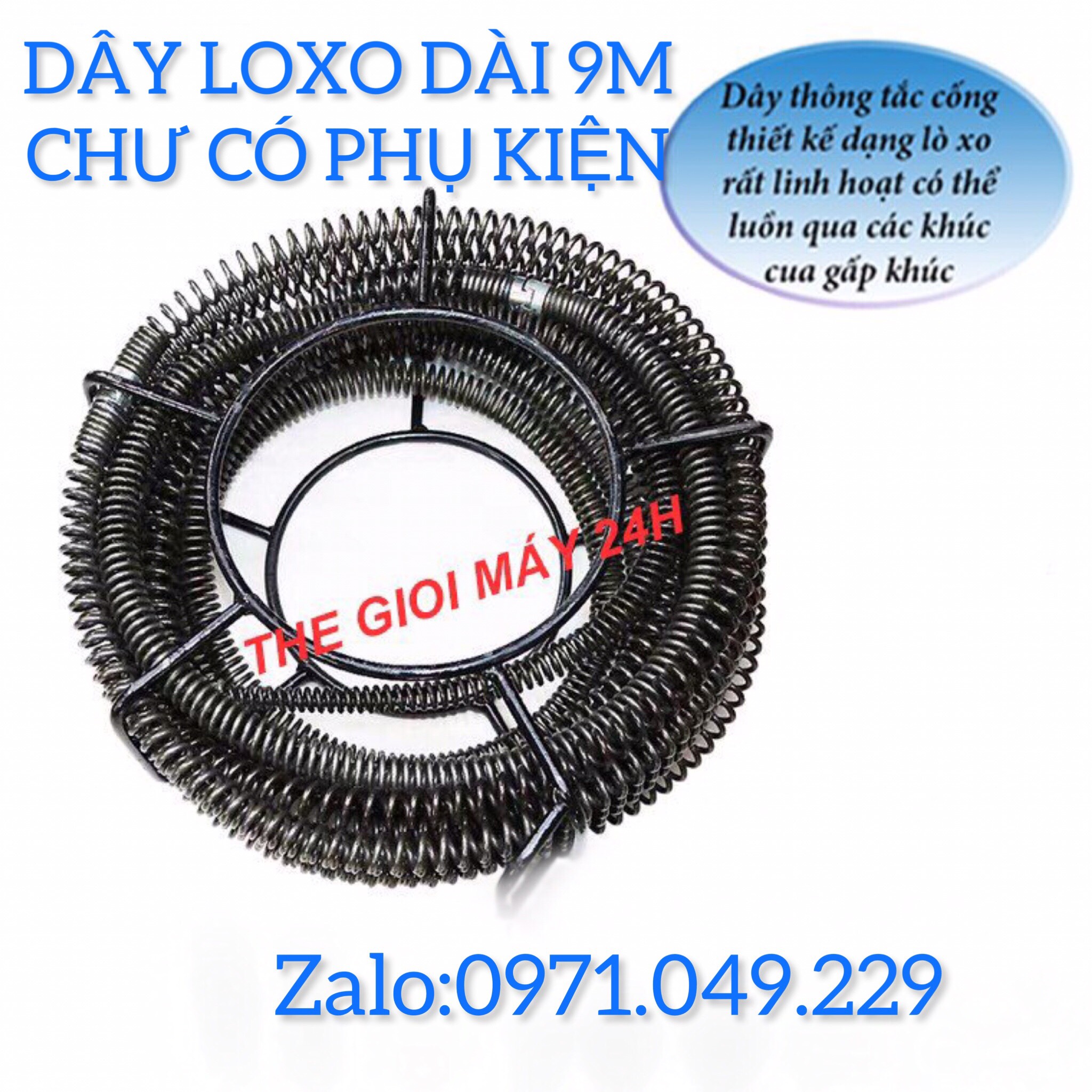 Dây thông tắc cống, đường ống ,đường kính 16mm dài 9m(chưa có phụ kiện)