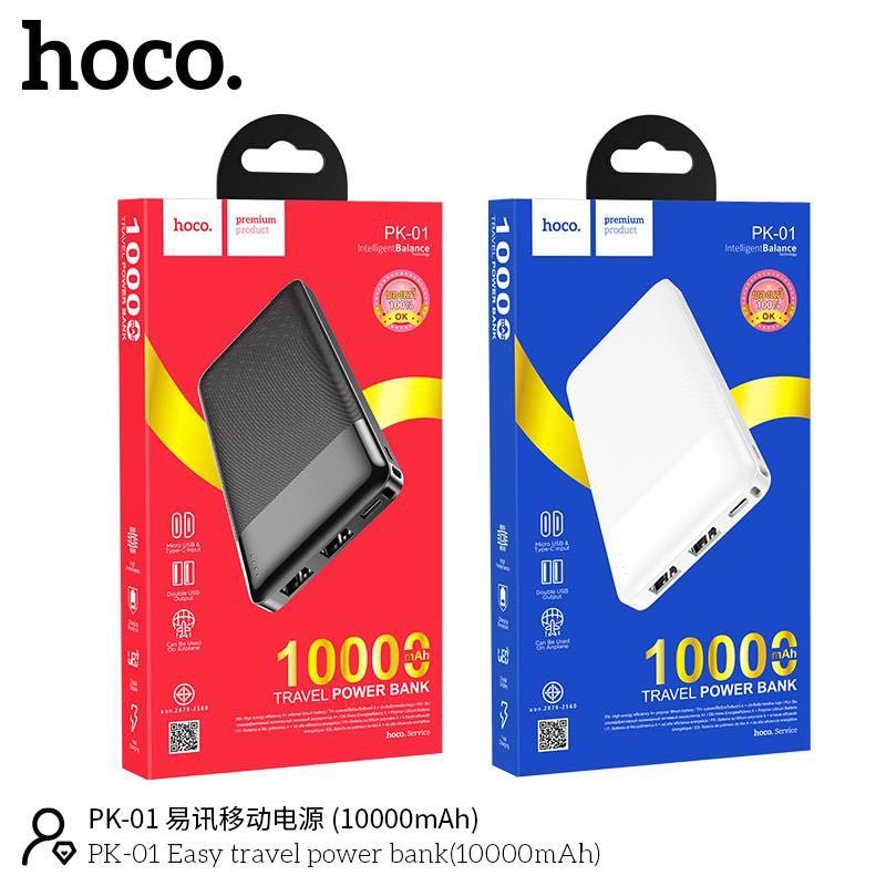 Pin sạc dự phòng hoco pk01