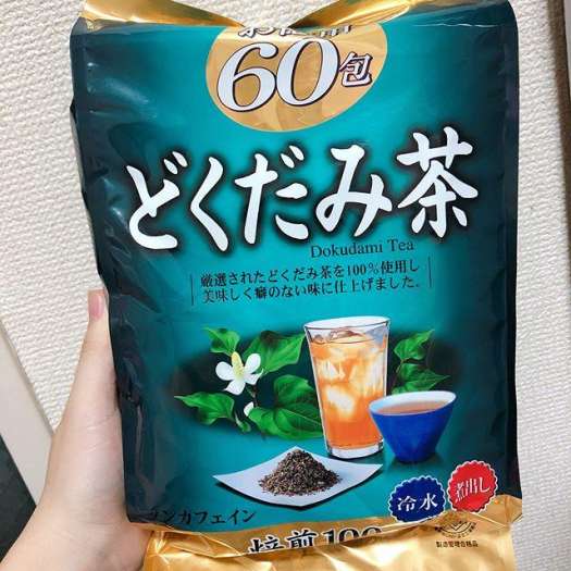 Trà Thải Độc Rau Diếp Cá Orihiro Nhật Bản - 60 gói - TITIAN