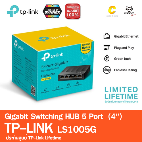 เกี่ยวกับสินค้า TP-Link SWITCH HUB สวิตซ์ฮับ LS1005G (5 Port Gigabit 10/100/1000Mbps Desktop Switch)