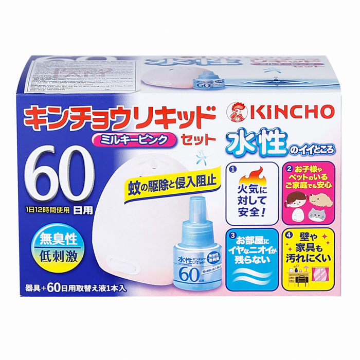 Máy xông tinh dầu đuổi muỗi KINCHO 60 ngày (Màu hồng)