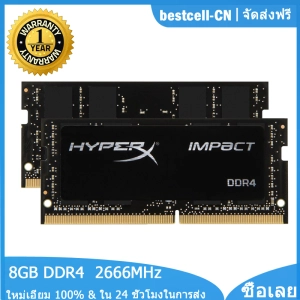 ภาพหน้าปกสินค้าRAM DDR4 8GB 2666MHz Laptop Memory HyperX Impact Notebook Memory PC4-21300 260 Pins 1.2V SODIMM DDR4 RAM Memory Module ที่เกี่ยวข้อง