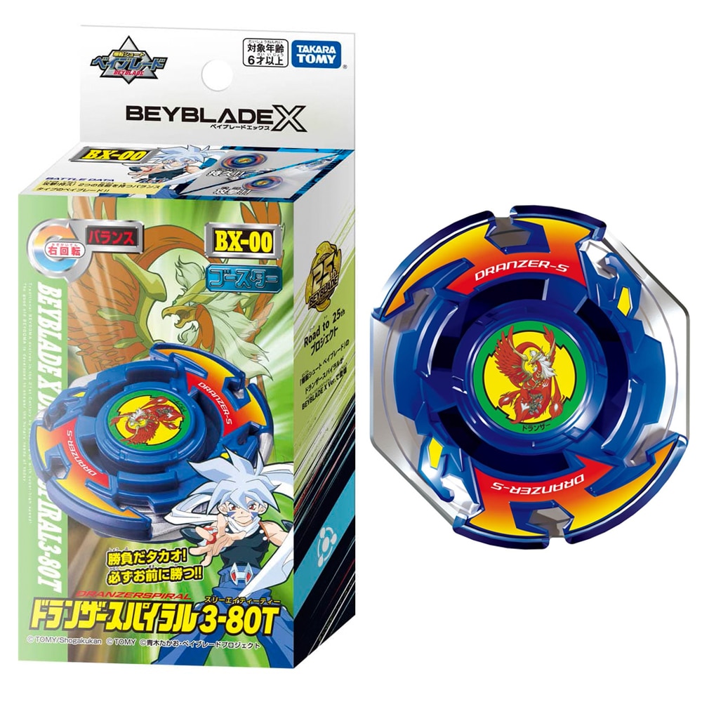 Takara Tomy B-00 Bakuten Shoot Beyblade 2023 V2 Anniversary