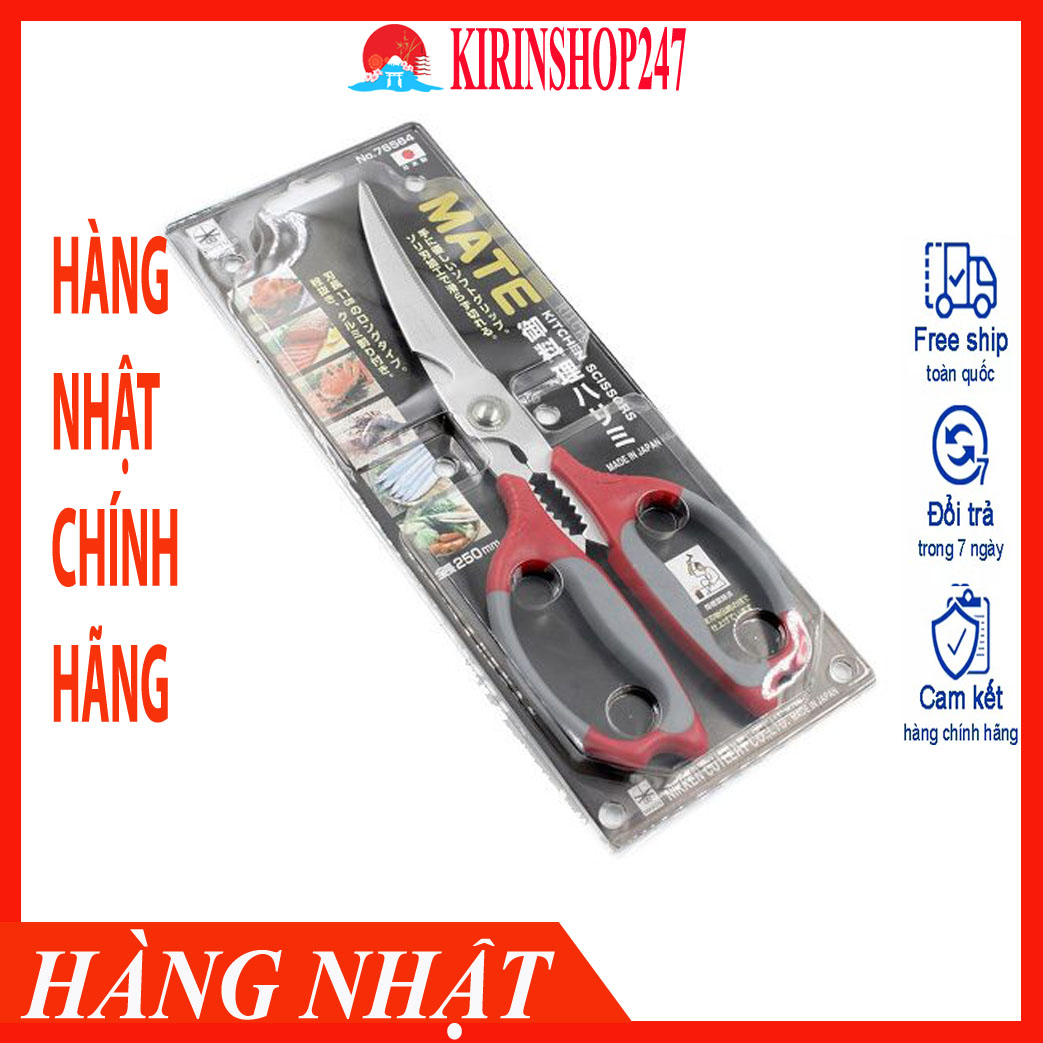 Kéo cắt thịt gà, Kéo nhà bếp cao cấp Nikken 25cm Hàng Nội Địa Nhật