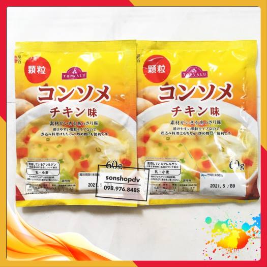 Hạt Nêm Rau Củ Topvalu 60g Nhật Bản