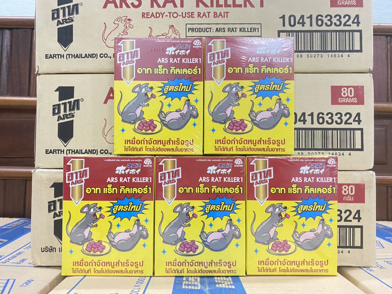 Combo 5 hộp thuốc Diệt Chuột Thái Lan ARS Rat Killer 80g
