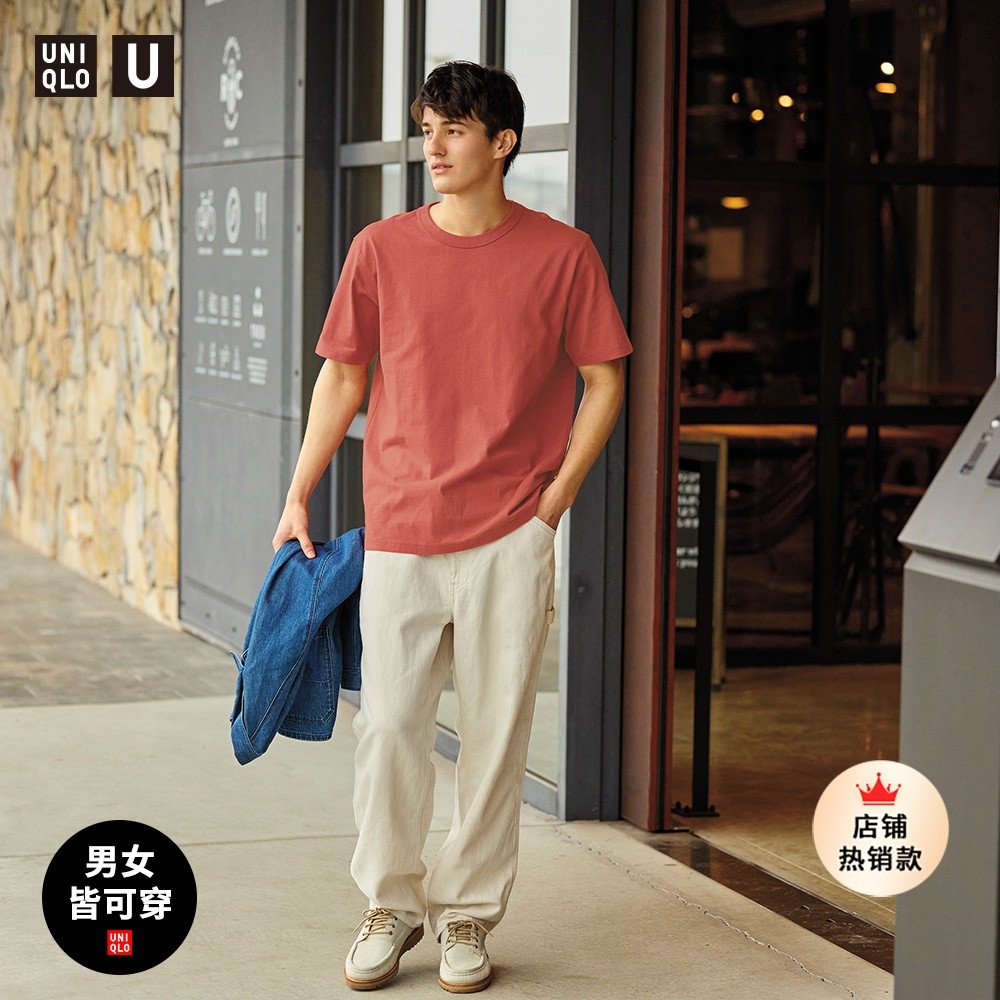 Uniqlo Singapore  83 Punggol Central  Promotions  Opening Hours  Tiendeo