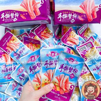 Set Combo Mix 4 vị Thanh Cua Tẩm Vị Ăn Liền , Đồ Ăn Vặt Thanh Cua Cay