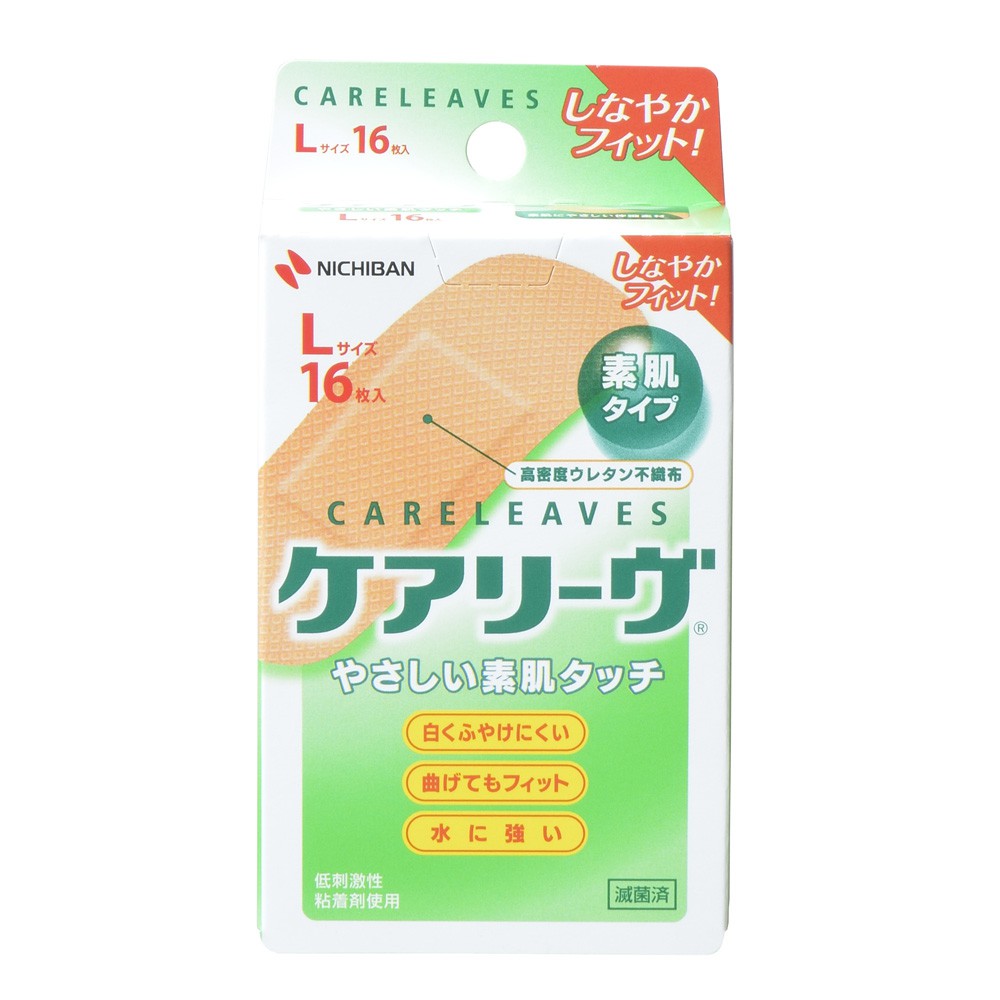 Sanrio Hello Kitty Adhesive Plaster in Case 726915
