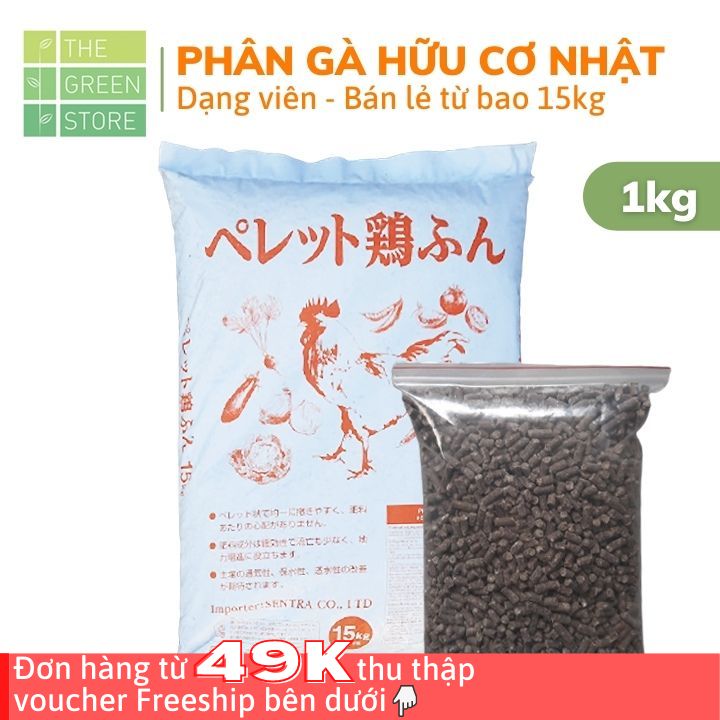 500G/1KG Phân gà hữu cơ Nhật dạng viên 3.5-2-2 (bán lẻ từ bao 15kg) cho phong lan, hoa hồng, mai vàng, cây cảnh, rau sạch và cây ăn quả