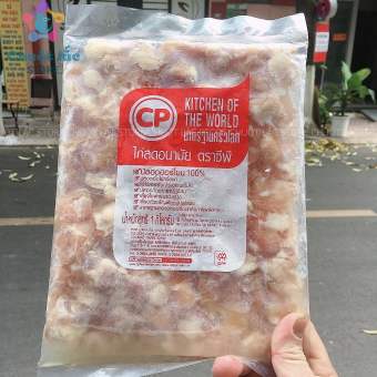 Sụn gà thái Cp 1kg nét 7 chỉ giao hỏa tốc TPHCM