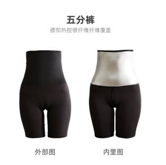 Quần sinh nhiệt gen bụng giảm eo