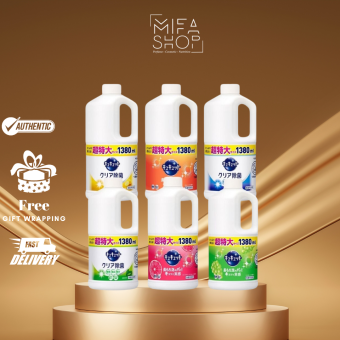 Nước Rửa chén bát Kyukyuto Kao Nhật Bản 1380ml