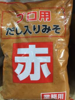 |CỬA HÀNG BỒ ĐỀ TÂM| Mi sô đỏ Nhật Bản