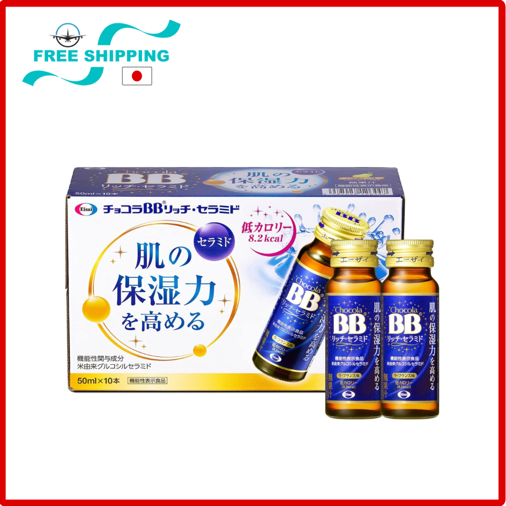 Chocola Bb - Best Price in Singapore - Feb 2023 | Lazada.sg