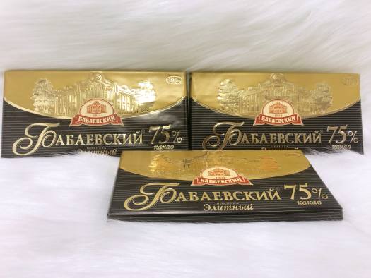 Socola thanh 200g - đắng 75%