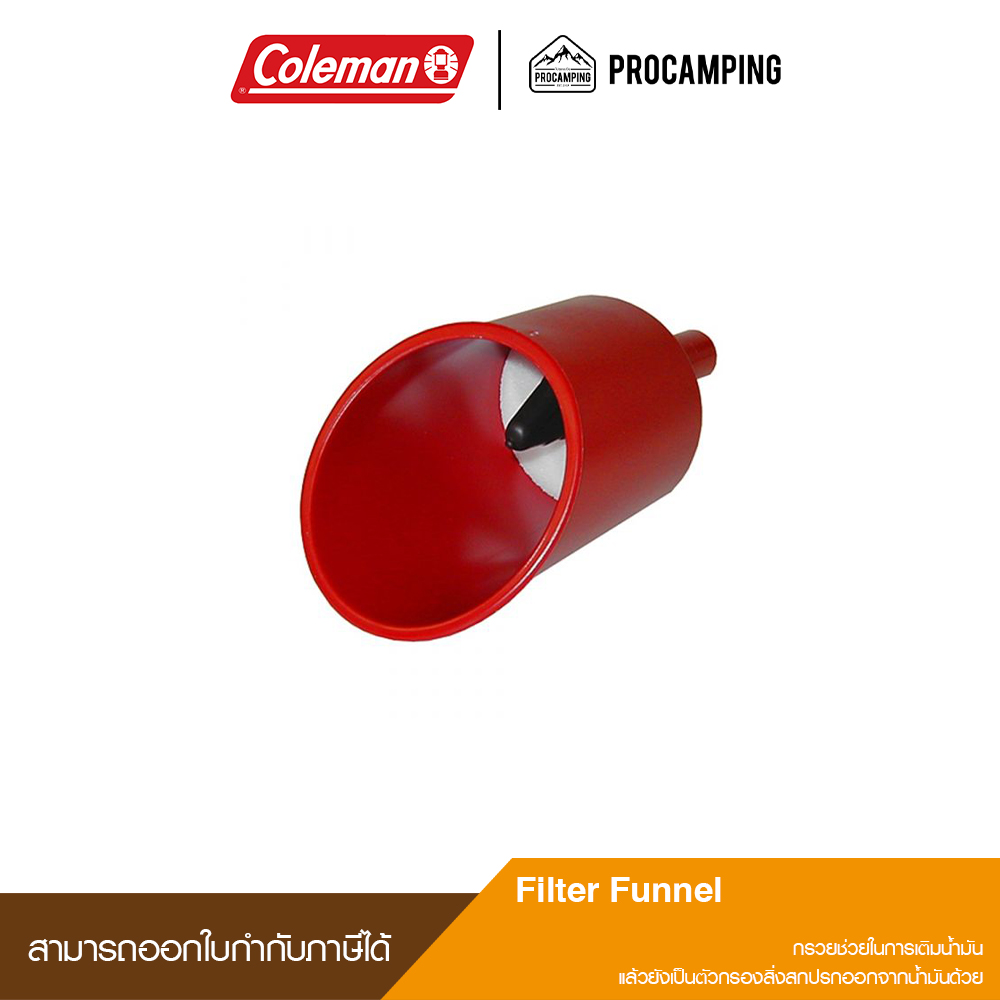 กรวยน้ำมัน COLEMAN Filter Funnel 2000016489 ราคา 280 บาท*ส่งฟรี