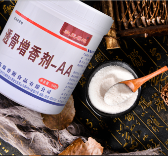 GIA VỊ VỊT QUAY AA