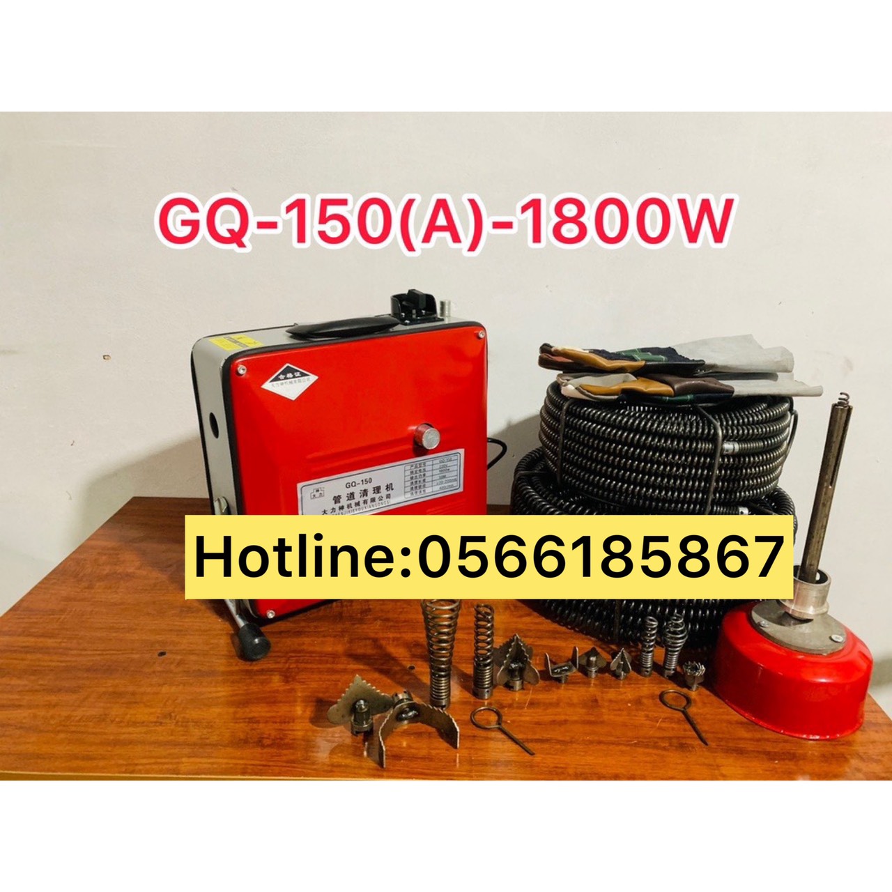 Máy thông tắc cống gq-150-1800w tặng kèm cuộn dây 22mm dài 15m và cuôn dây 16mm dài 15,2m và 4,5m dây lò xo phi 8mm