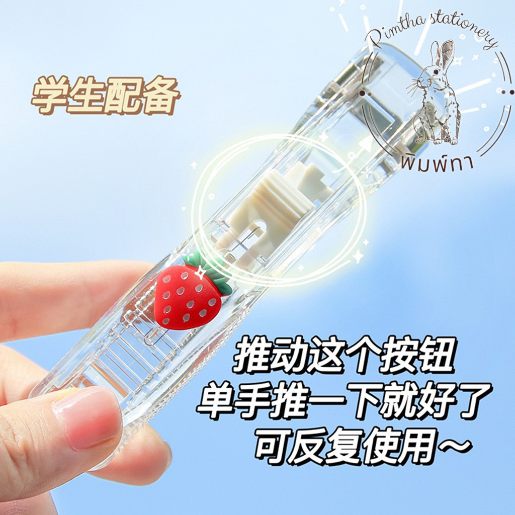 Kẹp ghim bấm giấy mini trong suốt, kẹp siêu chắc không làm rách giấy, ghim có thể sử dụng nhiều lần, đáng yêu