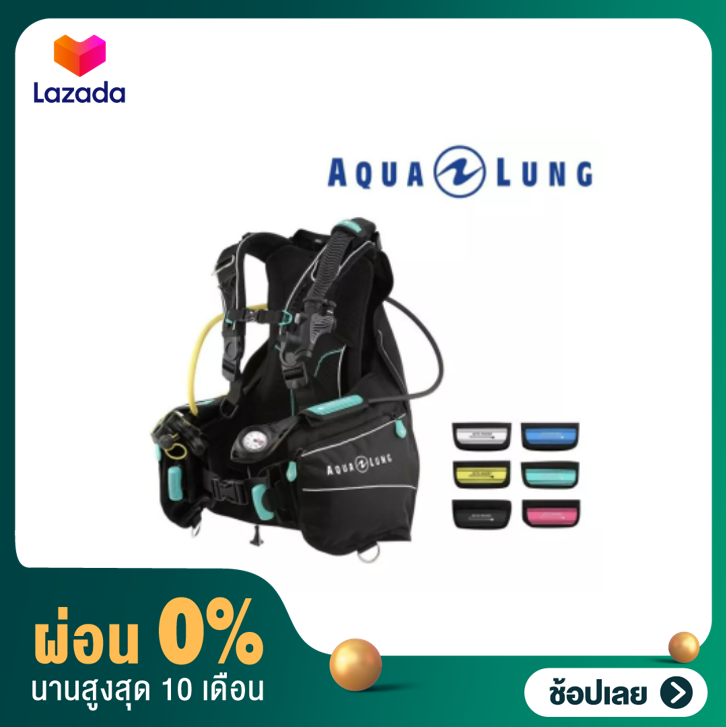 [ผ่อน0%]New !! Aqualung Ommi bcd เปลี่ยนสีได้ 6 สี ราคา 34,990 บาท*ส่งฟรี